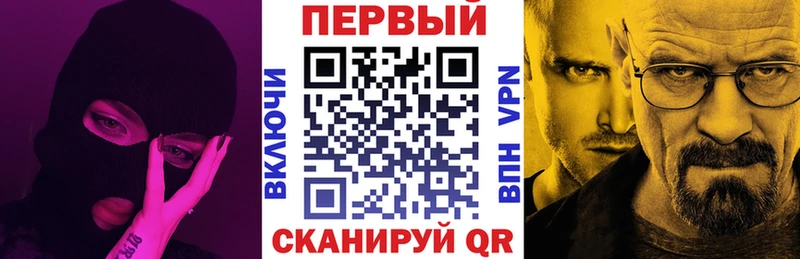 Купить закладки  Елизаветинская  АМФЕТАМИН Premium 