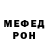 Метадон мёд Akhtam Ziperov