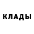 Амфетамин Розовый Ctepan Vasilievi