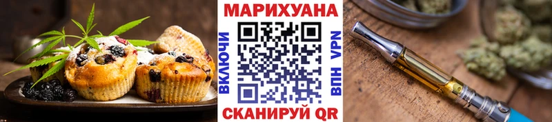 Купить где  Елизаветинская  Canna-Cookies марихуана 