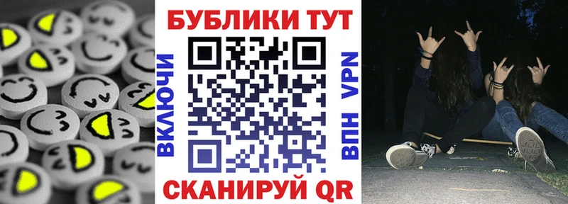Купить  Елизаветинская  Ecstasy MDMA 