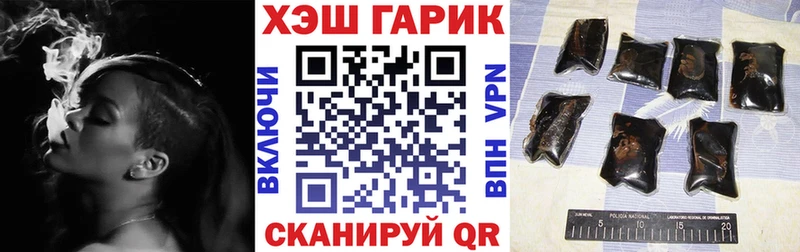 Купить  Елизаветинская  ГАШ гашик 