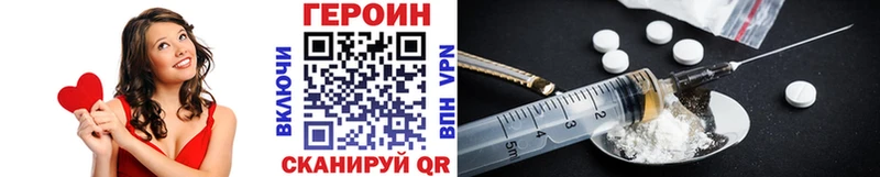 Героин афганец  Купить закладки  Елизаветинская 