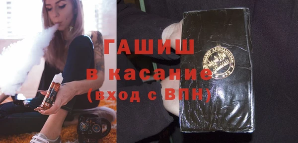 тгк Козловка