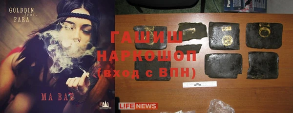 альфа пвп VHQ Костерёво