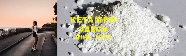 альфа пвп VHQ Костерёво