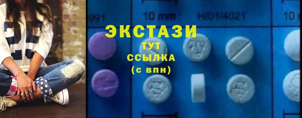 тгк Козловка