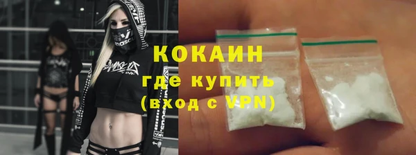 альфа пвп VHQ Костерёво
