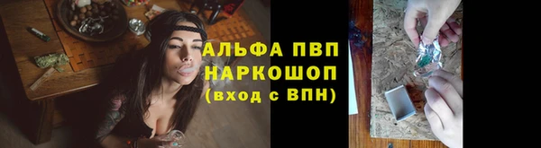альфа пвп VHQ Костерёво