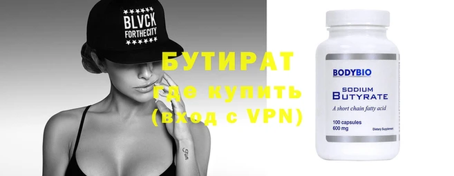 альфа пвп VHQ Костерёво