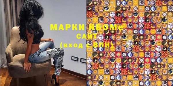 альфа пвп VHQ Костерёво