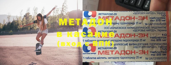 альфа пвп VHQ Костерёво
