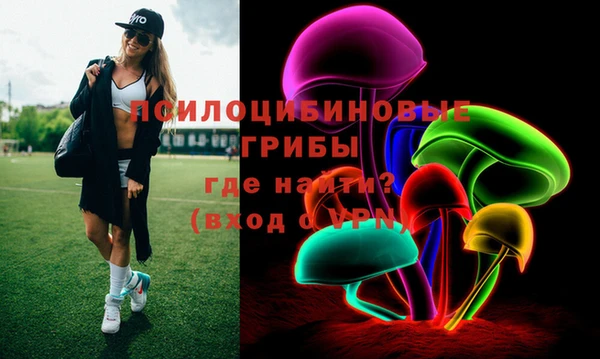 альфа пвп VHQ Костерёво