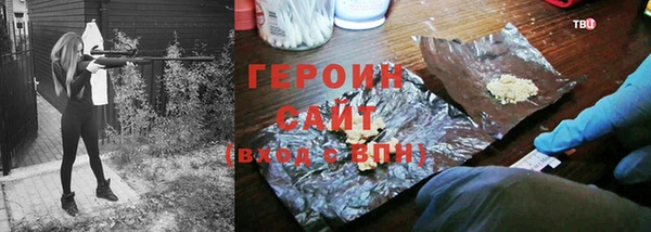 альфа пвп VHQ Костерёво