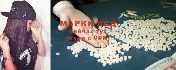 альфа пвп VHQ Костерёво