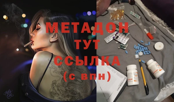 альфа пвп VHQ Костерёво