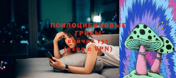 альфа пвп VHQ Костерёво