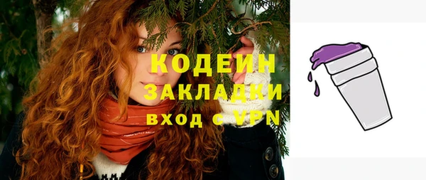 альфа пвп VHQ Костерёво