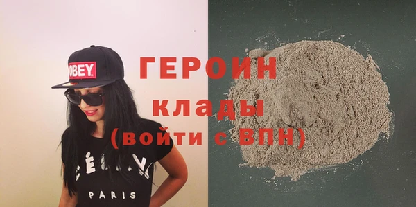 альфа пвп VHQ Костерёво