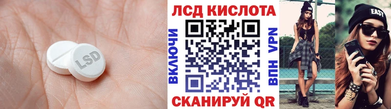 Купить  Елизаветинская  ЛСД экстази ecstasy 