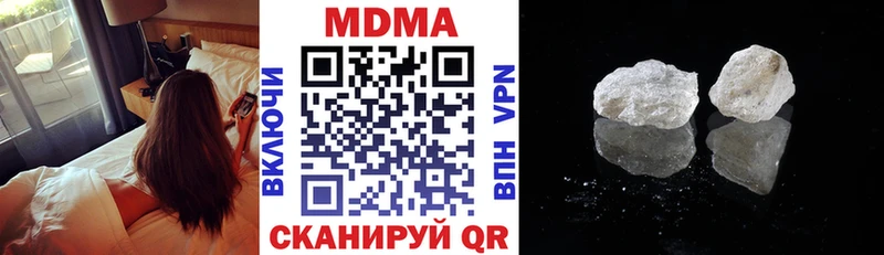 МДМА молли Купить закладки Елизаветинская