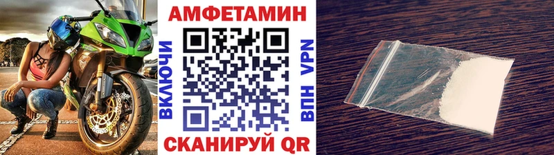 Первитин пудра  Купить  Елизаветинская 
